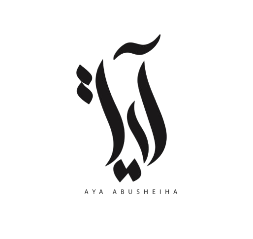 ayah boutique