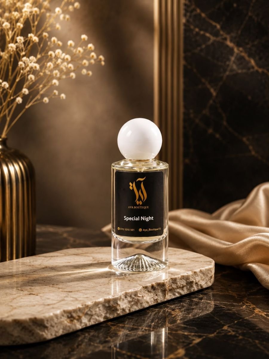 عطر من آية بوتيك